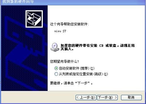 步步高vivoy1怎么解锁(步步高vivoy1手机插口直径是多少)-第2张图片-科技快讯 步步高vivoy1怎么解锁(步步高vivoy1手机插口直径是多少)-第2张图片-科技快讯