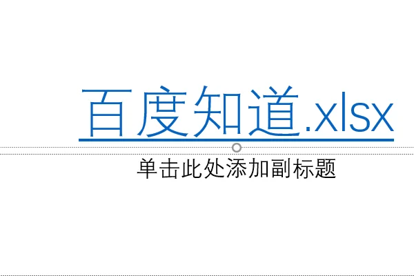pdf超链接打不开(OUTLOOK超链接打不开怎么办-)-第4张图片-科技快讯