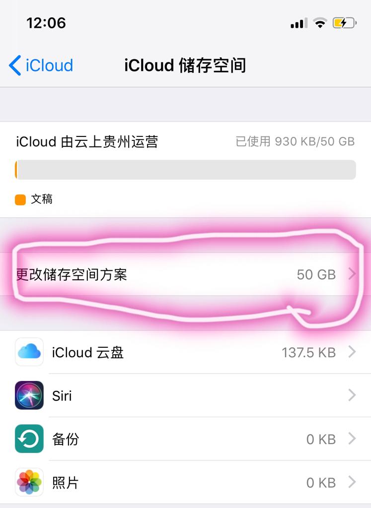 云上贵州现在可以用了吗(云上贵州上市了吗)-第1张图片-科技快讯 云上贵州现在可以用了吗(云上贵州上市了吗)-第1张图片-科技快讯