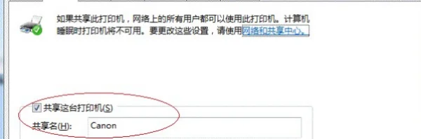 什么是 *** 打印机( *** 打印机和非 *** 打印机有什么区别-)-第4张图片-科技快讯 什么是 *** 打印机( *** 打印机和非 *** 打印机有什么区别-)-第4张图片-科技快讯