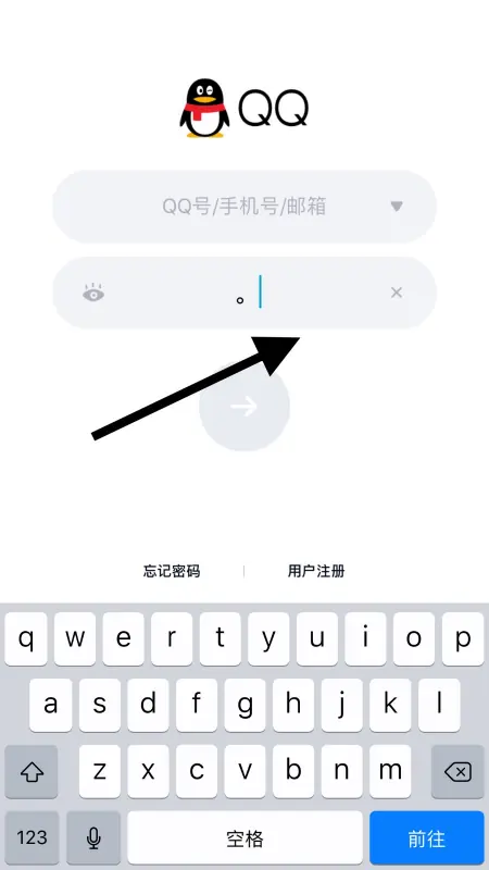 怎样打句号‘。’只句号是放在上面的-句号拼音怎么打-第15张图片-科技快讯