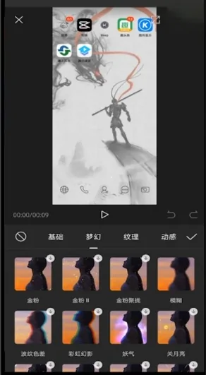 什么叫“羽化”-羽化的作用是什么--第6张图片-科技快讯 什么叫“羽化”-羽化的作用是什么--第6张图片-科技快讯