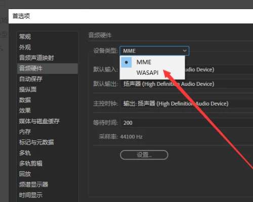 如何启用音频输出设备(电脑音频输出设备怎么调整-)-第5张图片-科技快讯 如何启用音频输出设备(电脑音频输出设备怎么调整-)-第5张图片-科技快讯