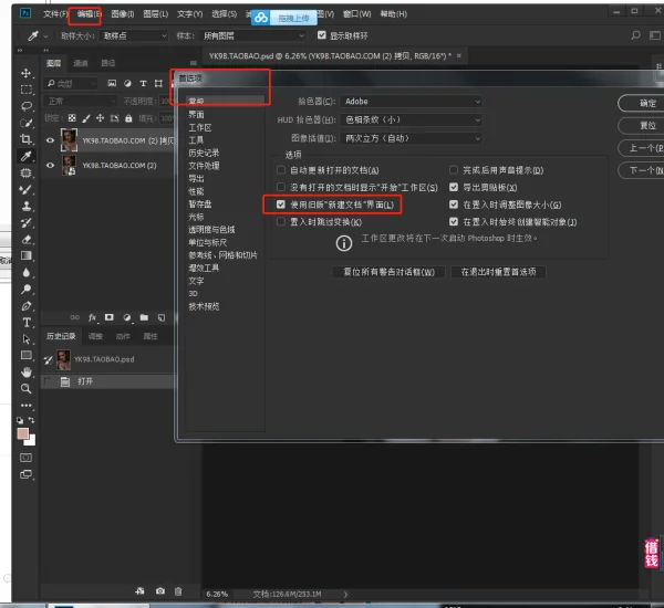 cr2用啥软件可以打开-dpp怎么打开cr2-第4张图片-科技快讯 cr2用啥软件可以打开-dpp怎么打开cr2-第4张图片-科技快讯