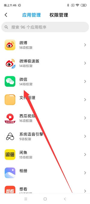iphone桌面图标删不掉怎么办(苹果手机桌面图标删不掉怎么办-)-第10张图片-科技快讯 iphone桌面图标删不掉怎么办(苹果手机桌面图标删不掉怎么办-)-第10张图片-科技快讯