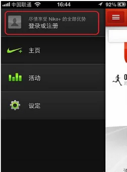 nikerunning要买鞋吗-第2张图片-科技快讯 nikerunning要买鞋吗-第2张图片-科技快讯
