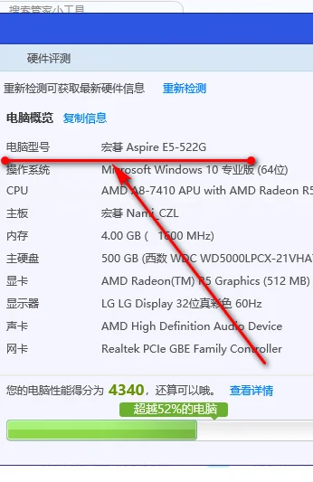 索尼笔记本的型号是什么样的(索尼笔记本怎么看自己的型号)-第6张图片-科技快讯 索尼笔记本的型号是什么样的(索尼笔记本怎么看自己的型号)-第6张图片-科技快讯