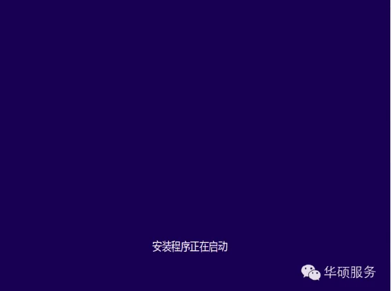 怎样装win10系统教程(u盘装系统教程是怎样的-)-第4张图片-科技快讯 怎样装win10系统教程(u盘装系统教程是怎样的-)-第4张图片-科技快讯