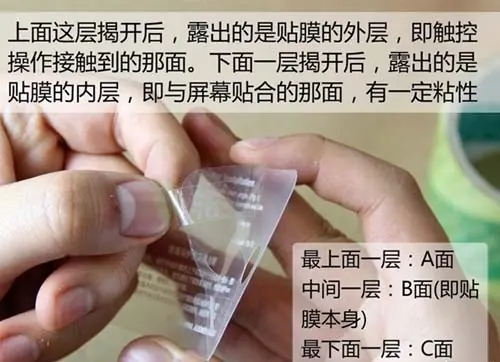手机贴膜机器贴膜教程(手机怎么贴膜 手机贴膜技巧和教程)-第4张图片-科技快讯