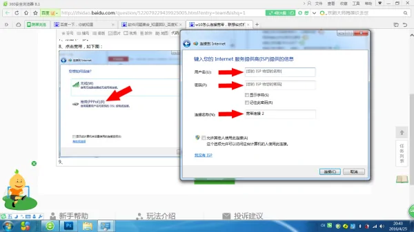 怎么给家里接网线 家用网线如何接(如何接网线 网线的连接 *** )-第12张图片-科技快讯 怎么给家里接网线 家用网线如何接(如何接网线 网线的连接 *** )-第12张图片-科技快讯