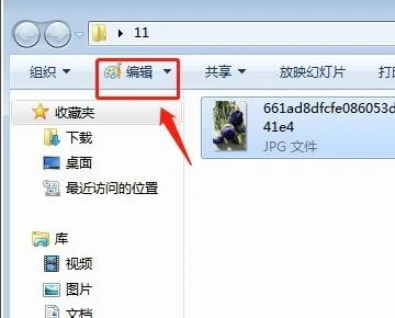 如何创建记事本文件(手机记事本文件在那里-)-第4张图片-科技快讯 如何创建记事本文件(手机记事本文件在那里-)-第4张图片-科技快讯