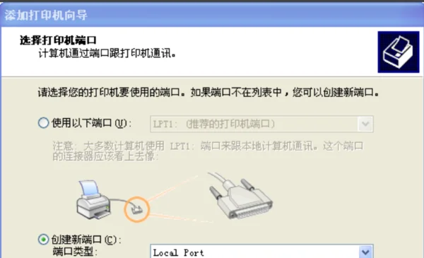 东芝打印机驱动装不上-第6张图片-科技快讯