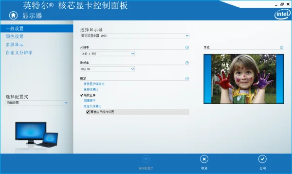 华为笔记本游戏不能全屏(我的笔记本玩游戏不能全屏呢)-第3张图片-科技快讯 华为笔记本游戏不能全屏(我的笔记本玩游戏不能全屏呢)-第3张图片-科技快讯