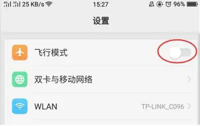 coloros12 *** 不稳定--第3张图片-科技快讯 coloros12 *** 不稳定--第3张图片-科技快讯