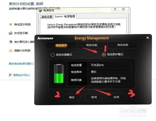 请问有什么软件可以检测苹果笔记本硬件的-笔记本电池检测软件有哪些--第15张图片-科技快讯 请问有什么软件可以检测苹果笔记本硬件的-笔记本电池检测软件有哪些--第15张图片-科技快讯
