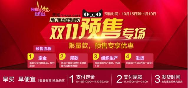 双十一天猫 *** 成交额多少呀(2019双十一天猫 *** 成交总额-)-第3张图片-科技快讯 双十一天猫 *** 成交额多少呀(2019双十一天猫 *** 成交总额-)-第3张图片-科技快讯
