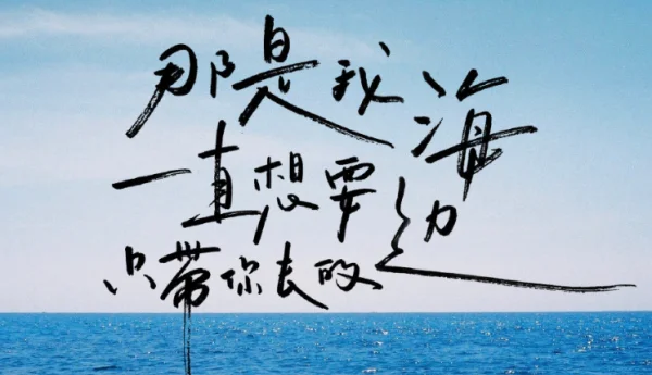 夏日入侵企画为什么被骂(夏日入侵企画为什么不火)-第11张图片-科技快讯