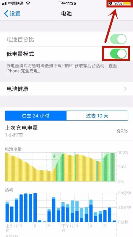 苹果手机费电咋(为什么我的苹果手机很费电-)-第10张图片-科技快讯 苹果手机费电咋(为什么我的苹果手机很费电-)-第10张图片-科技快讯
