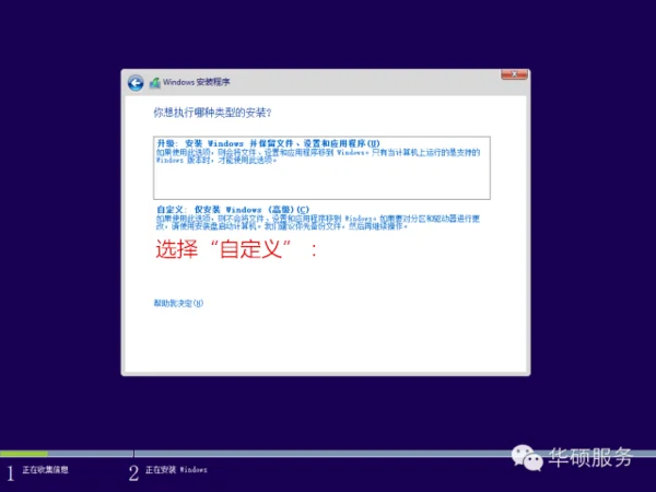 华硕asus笔记本网线接口在哪(asus华硕笔记本重装系统教程)-第7张图片-科技快讯 华硕asus笔记本网线接口在哪(asus华硕笔记本重装系统教程)-第7张图片-科技快讯