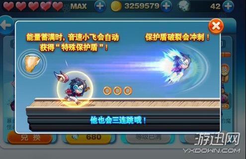 天天酷跑怎么刷钻石 ios天天酷跑刷钻石 *** (天天酷跑刷钻石不封号)-第4张图片-科技快讯 天天酷跑怎么刷钻石 ios天天酷跑刷钻石 *** (天天酷跑刷钻石不封号)-第4张图片-科技快讯