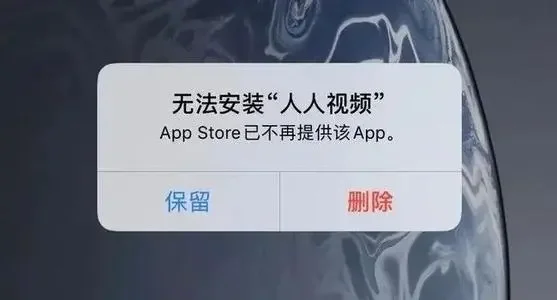 人人视频如何上传视频(人人视频为什么不能看了呢-)-第4张图片-科技快讯 人人视频如何上传视频(人人视频为什么不能看了呢-)-第4张图片-科技快讯