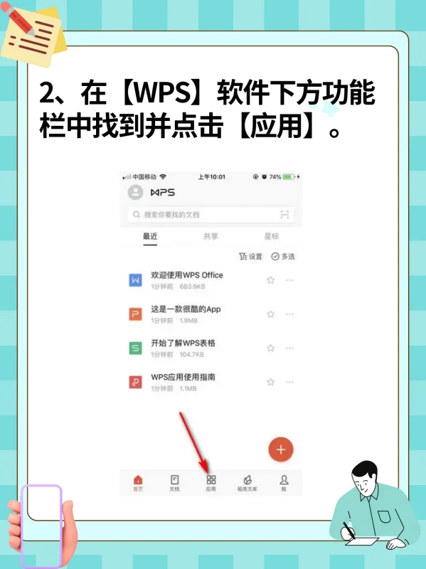 word软件是什么 word软件功能介绍(word是什么类的软件-)-第16张图片-科技快讯 word软件是什么 word软件功能介绍(word是什么类的软件-)-第16张图片-科技快讯