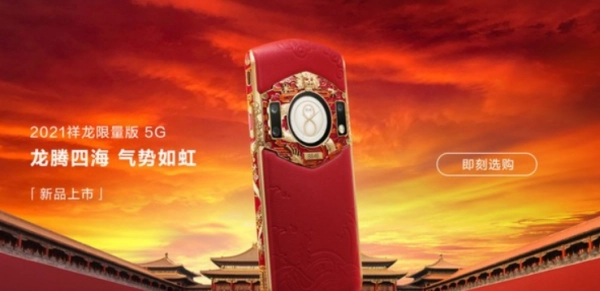 vivo *** 版手机有哪些-迪士尼 *** 版手机-第4张图片-科技快讯 vivo *** 版手机有哪些-迪士尼 *** 版手机-第4张图片-科技快讯