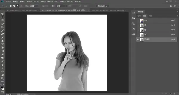 ps合并图层后怎么分开 ps合并了图层怎么撤回-第9张图片-科技快讯 ps合并图层后怎么分开 ps合并了图层怎么撤回-第9张图片-科技快讯