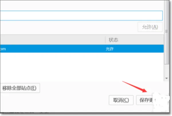 firfox_flash_player是做什么的-第8张图片-科技快讯 firfox_flash_player是做什么的-第8张图片-科技快讯