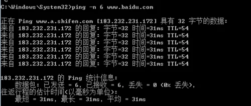 ping是什么意思啊-我ping了一下新浪网出来的这些是什么意思呢--第5张图片-科技快讯 ping是什么意思啊-我ping了一下新浪网出来的这些是什么意思呢--第5张图片-科技快讯