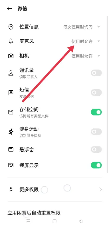 手机如何清理游戏(手机内的其它怎么清理)-第15张图片-科技快讯 手机如何清理游戏(手机内的其它怎么清理)-第15张图片-科技快讯