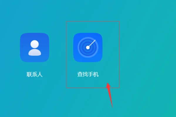 oppo r7 多少钱(oppo r7为什么停产-)-第5张图片-科技快讯