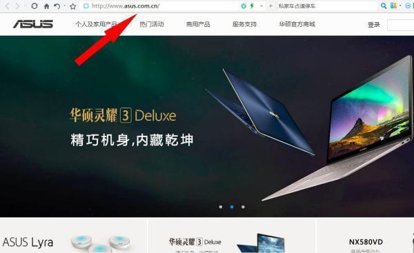 华硕官网 *** *** -华硕官网首页-第5张图片-科技快讯 华硕官网 *** *** -华硕官网首页-第5张图片-科技快讯