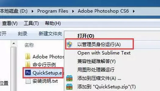 PScs5安装序列号是什么 cs5安装序列号永久 *** -第3张图片-科技快讯 PScs5安装序列号是什么 cs5安装序列号永久 *** -第3张图片-科技快讯