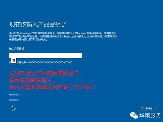 用u盘装win7系统的操作全程图解-第17张图片-科技快讯 用u盘装win7系统的操作全程图解-第17张图片-科技快讯