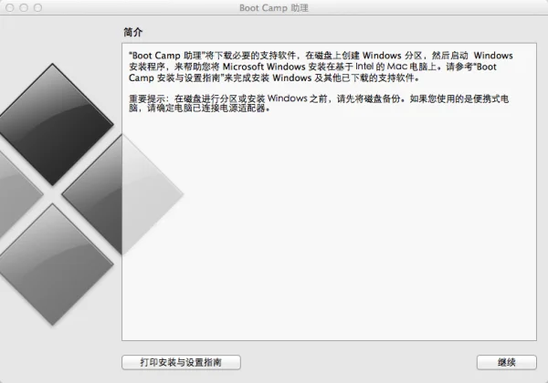 苹果笔记本好在哪里(苹果笔记本到底要怎么用)-第1张图片-科技快讯 苹果笔记本好在哪里(苹果笔记本到底要怎么用)-第1张图片-科技快讯