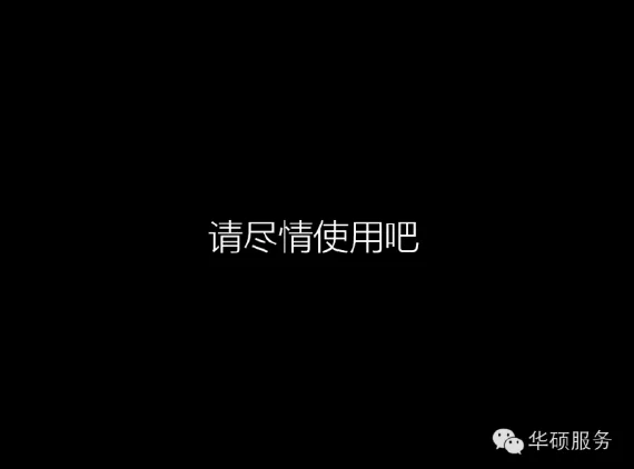 怎样装win10系统教程(u盘装系统教程是怎样的-)-第21张图片-科技快讯 怎样装win10系统教程(u盘装系统教程是怎样的-)-第21张图片-科技快讯
