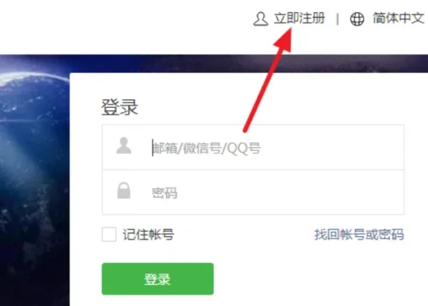 如何 *** 自己的公众号(公众号 *** 教程 怎么 *** 公众号)-第2张图片-科技快讯