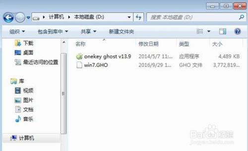 windows732位升64位教程-怎么将Windows732位升级到64位-第2张图片-科技快讯 windows732位升64位教程-怎么将Windows732位升级到64位-第2张图片-科技快讯