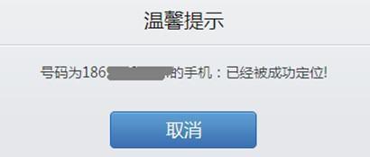 怎么用手机号查快递的地址呢-手机号可以查别人宽带地址吗-第5张图片-科技快讯 怎么用手机号查快递的地址呢-手机号可以查别人宽带地址吗-第5张图片-科技快讯