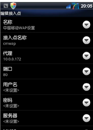cmnet是什么意思-cmnet和cmwap的区别在哪里-第4张图片-科技快讯 cmnet是什么意思-cmnet和cmwap的区别在哪里-第4张图片-科技快讯