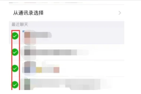 用微信怎么转发(微信怎么多人转发)-第3张图片-科技快讯 用微信怎么转发(微信怎么多人转发)-第3张图片-科技快讯