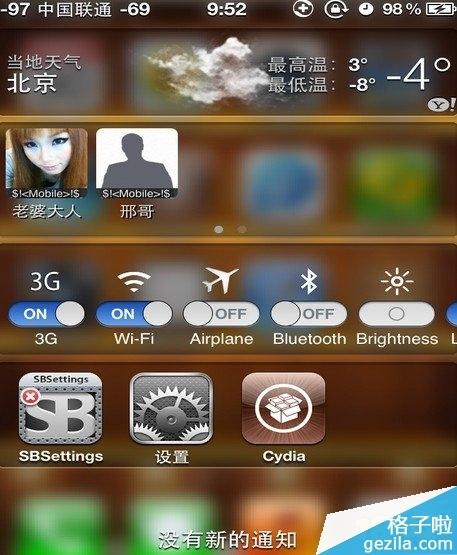  *** settings怎么用- *** settings设置使用 *** -第9张图片-科技快讯