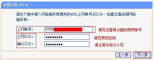 手机用路由器上网的 *** (怎么用手机和电脑连路由器上网-)-第5张图片-科技快讯 手机用路由器上网的 *** (怎么用手机和电脑连路由器上网-)-第5张图片-科技快讯