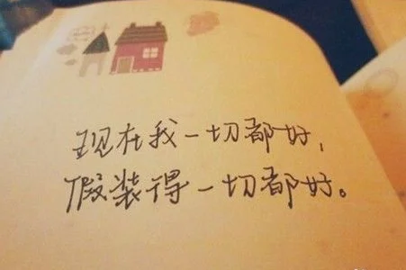 微信系统维护咋回事 微信为什么会系统维护(怎么取消微信系统维护)-第2张图片-科技快讯 微信系统维护咋回事 微信为什么会系统维护(怎么取消微信系统维护)-第2张图片-科技快讯