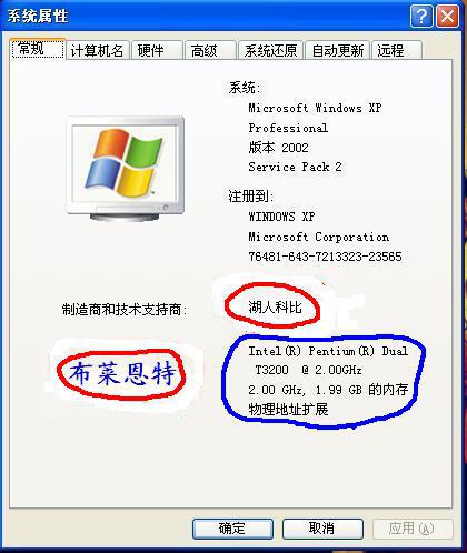 超级兔子和优化大师哪个好用啊-WIN优化大师好还是超级兔子好用--第1张图片-科技快讯 超级兔子和优化大师哪个好用啊-WIN优化大师好还是超级兔子好用--第1张图片-科技快讯