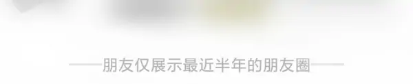 微信怎么把好友删除呢-怎么样删除微信上的好友-第12张图片-科技快讯 微信怎么把好友删除呢-怎么样删除微信上的好友-第12张图片-科技快讯