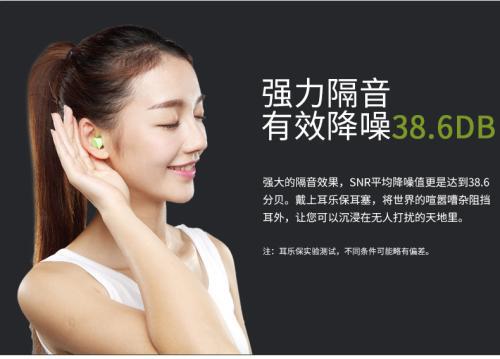 防噪音耳机有用吗-防噪音耳机推荐监听耳机是防噪音的吗--第1张图片-科技快讯 防噪音耳机有用吗-防噪音耳机推荐监听耳机是防噪音的吗--第1张图片-科技快讯