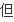 acess的字体设置9磅在属性表哪(acess数据库 无法修改)-第7张图片-科技快讯 acess的字体设置9磅在属性表哪(acess数据库 无法修改)-第7张图片-科技快讯