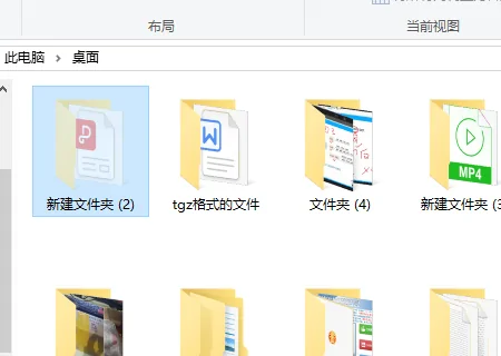 win7电脑不显示桌面图标怎么办(台式电脑不显示桌面图标怎么办)-第3张图片-科技快讯 win7电脑不显示桌面图标怎么办(台式电脑不显示桌面图标怎么办)-第3张图片-科技快讯